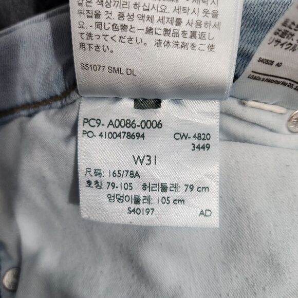 Levi's 311 Women 31 Mid Rise Shaping Skinny Capri Jeans Lightwash - Picture 8 of 12